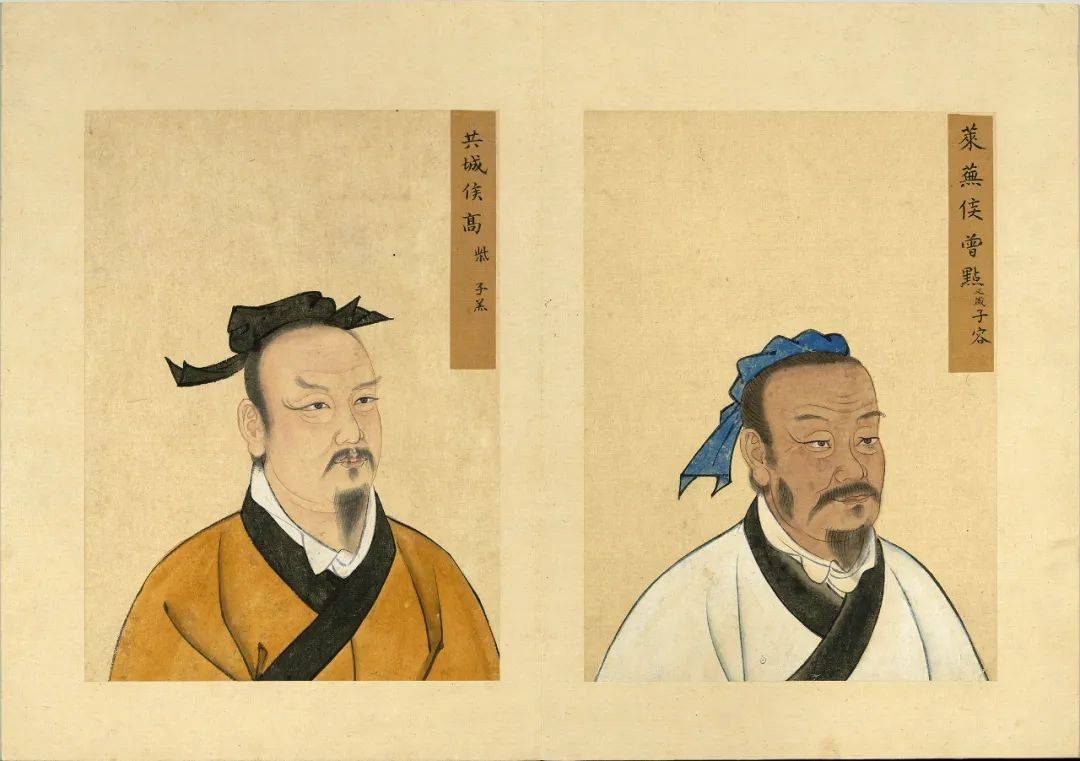 元佚名至圣先贤半身像册