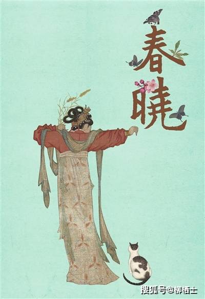 美文悦读春晓