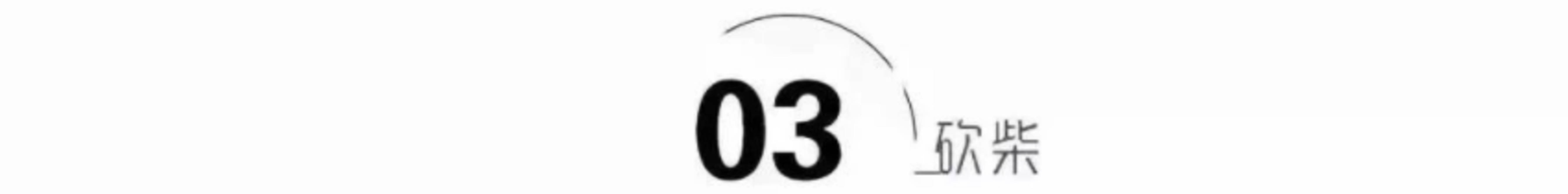 因为|面筋哥的辛酸往事：没有韩红的那句“滚”，就没有今天的他！