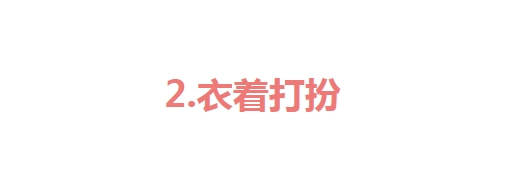 发型中年女性想要“越老越优雅”，学会这4点，轻松年轻10岁