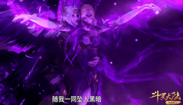 原创斗罗千仞雪专场来袭光与暗的碰撞时长缩短什么鬼