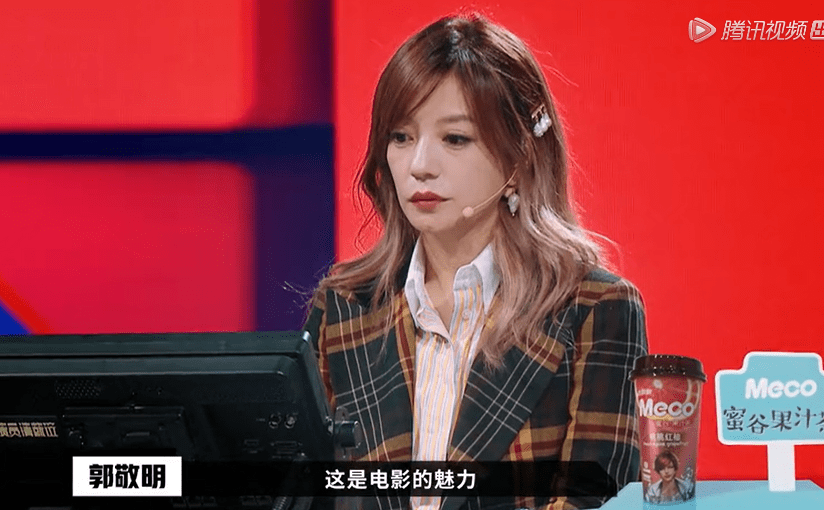 演技|一条热搜的“诞生”:演员吐槽流量至上,陈凯歌说没必要抨击流量?