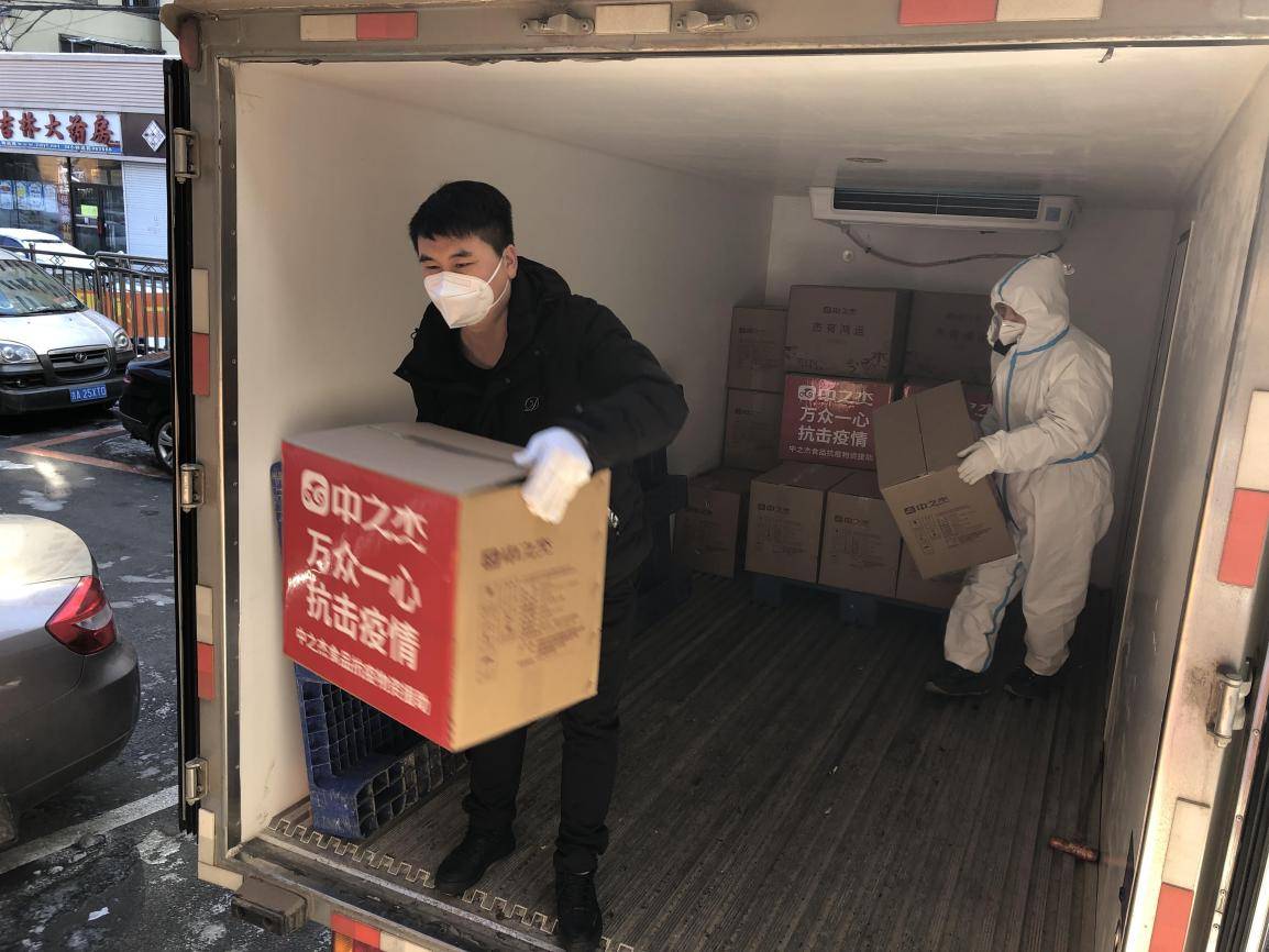 勇担当有作为长春中之杰食品有限公司情系家乡同心抗疫显真情