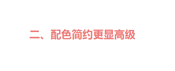 整体 永不过时的“风衣+阔腿裤”，时髦女人都这么搭