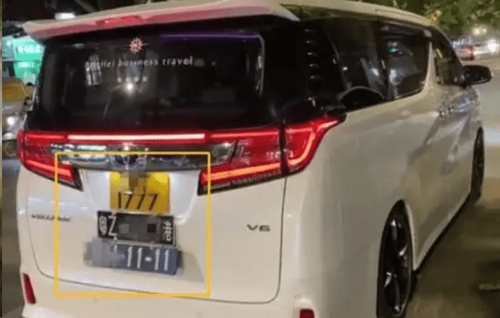 广东街头一辆80万面包车 车牌成亮点 后车离10米远 乐惠车