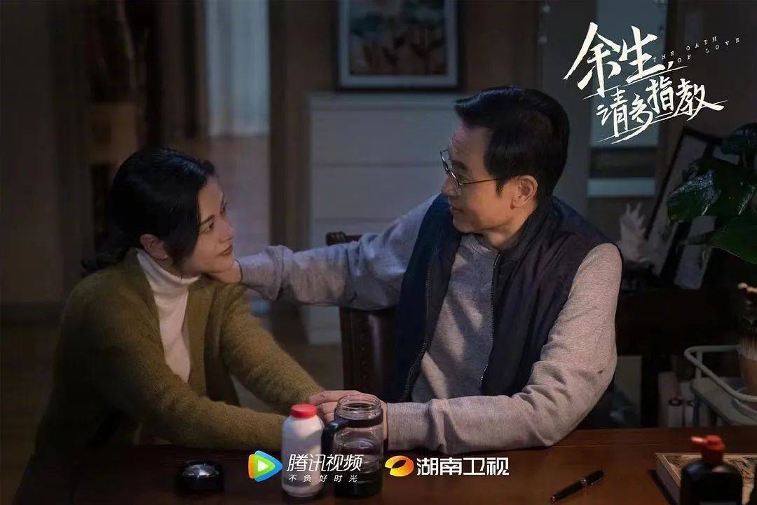 林之校|爱情剧又“迎春”