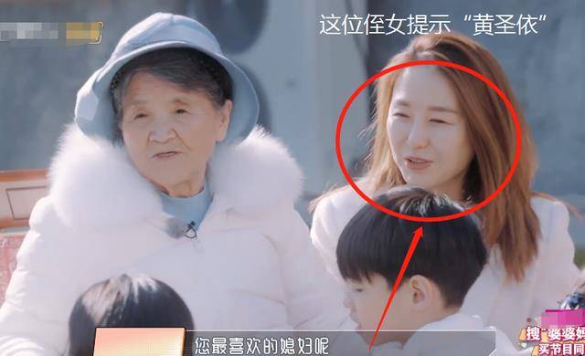 黄圣依|《婆妈2》杨子妈妈做法堪称“端水大师”，大家却关注黄圣依侄女