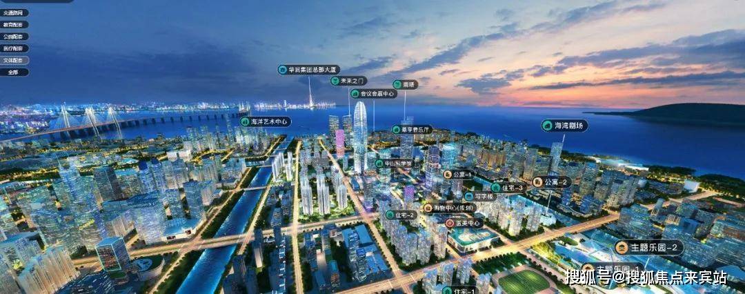 官网最新新闻@中山「雅居乐湾际壹号」售楼处发布!雅居乐湾际壹号附头条百科_项目_地块_马鞍