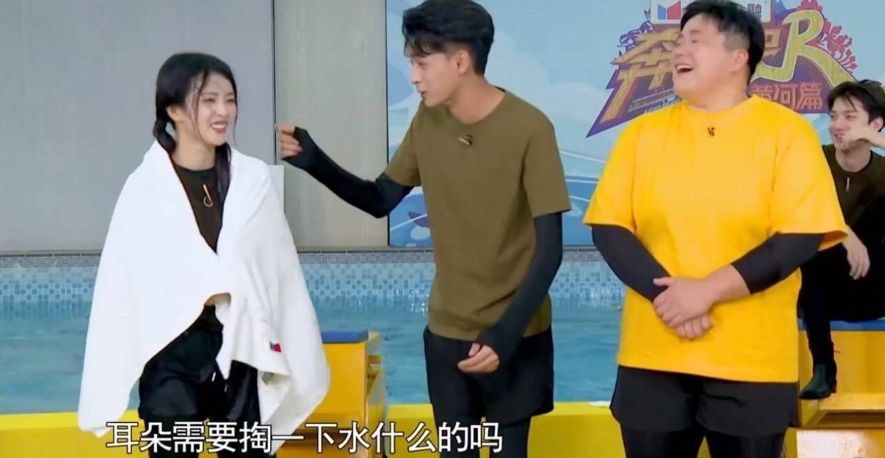 因为|收视第一，好评不断，这期的《跑男》凭啥让观众笑出眼泪！