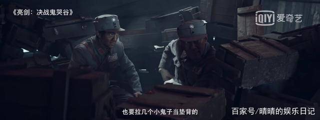 原班人马|上线1天冲上热播榜第一，但是这部网大版《亮剑》，还是砸了经典？？