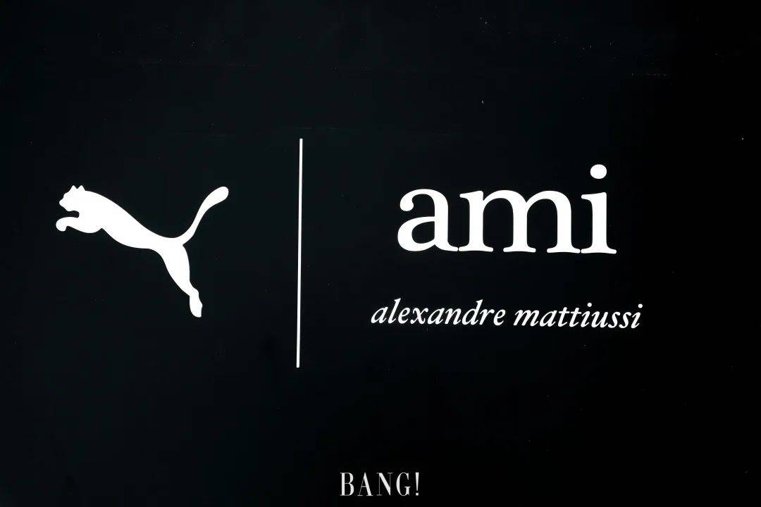 玩法 PUMA x AMI友爱之旅已启程!快带上你的好友解锁新玩法!