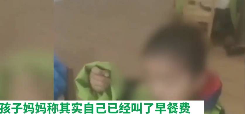 做法|老师以为家长没交早餐费，不愿给孩子饭吃，还拍视频发给家长抱怨