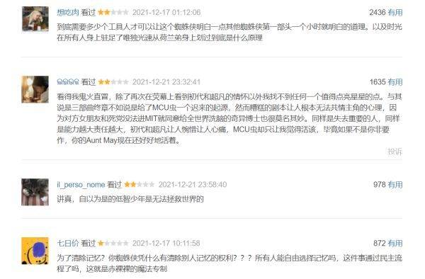 新作|漫威被喷,新蝙蝠侠未能救场,荷兰弟新作扑街:好莱坞为何不灵了