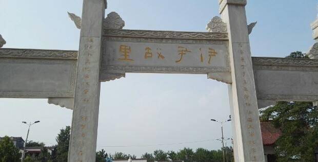 中国历史上第一位名臣