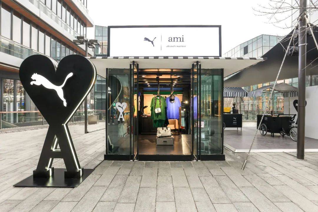 玩法 PUMA x AMI友爱之旅已启程!快带上你的好友解锁新玩法!