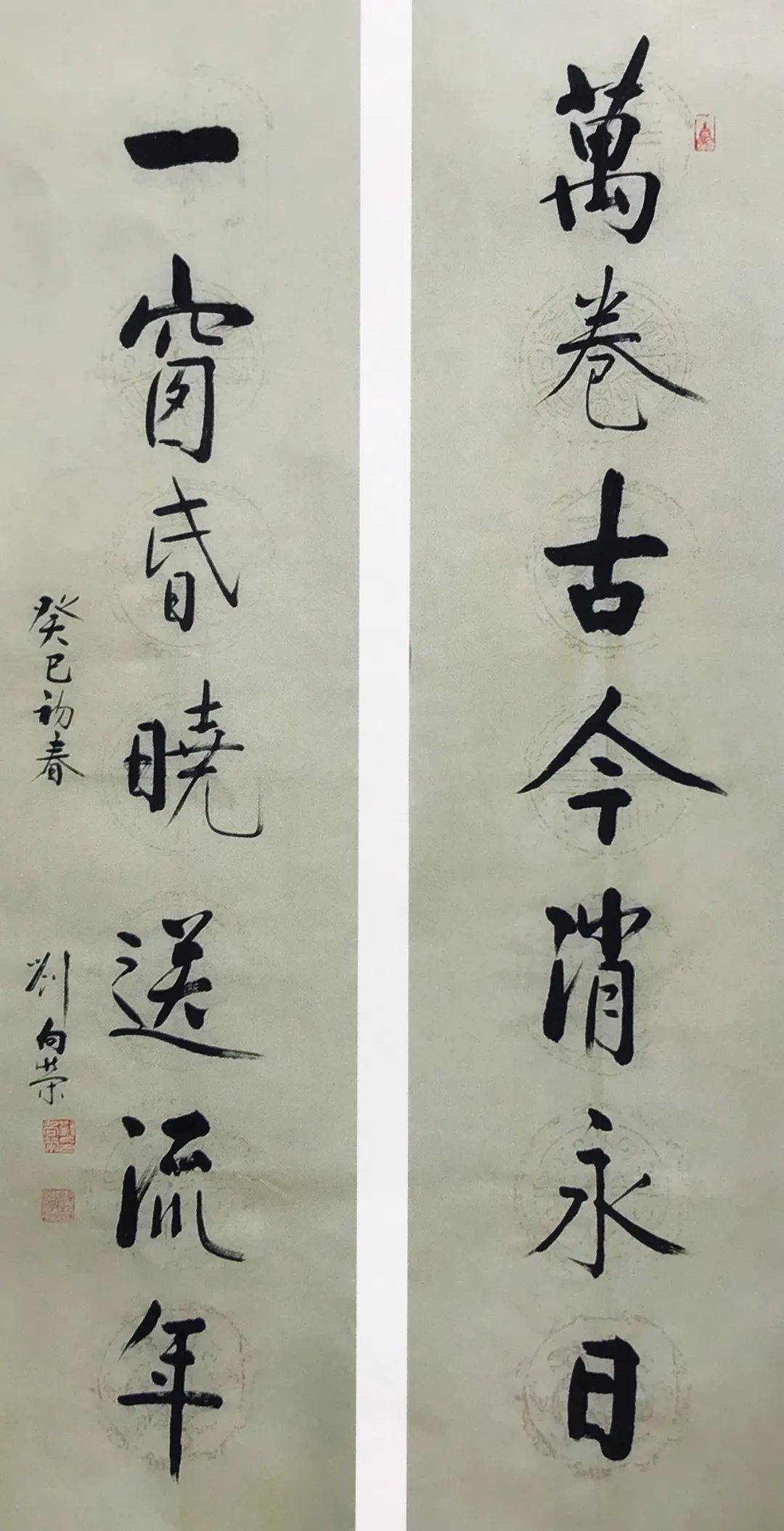 高山流水觅知音当代书画名家刘向荣书法艺术鉴赏