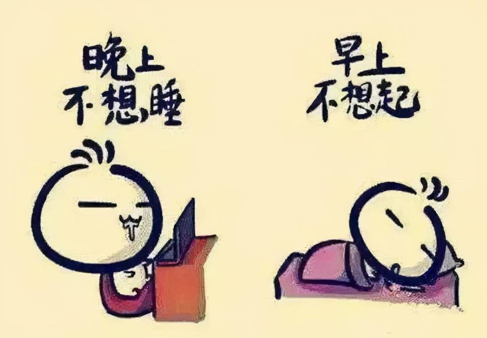 人们|关于睡眠的谣言，你中了几个？