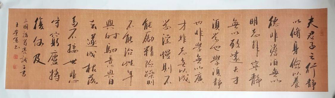 附著名书法家王崇宪部分作品欣赏:王崇宪,生于1965年,山东省菏泽市人