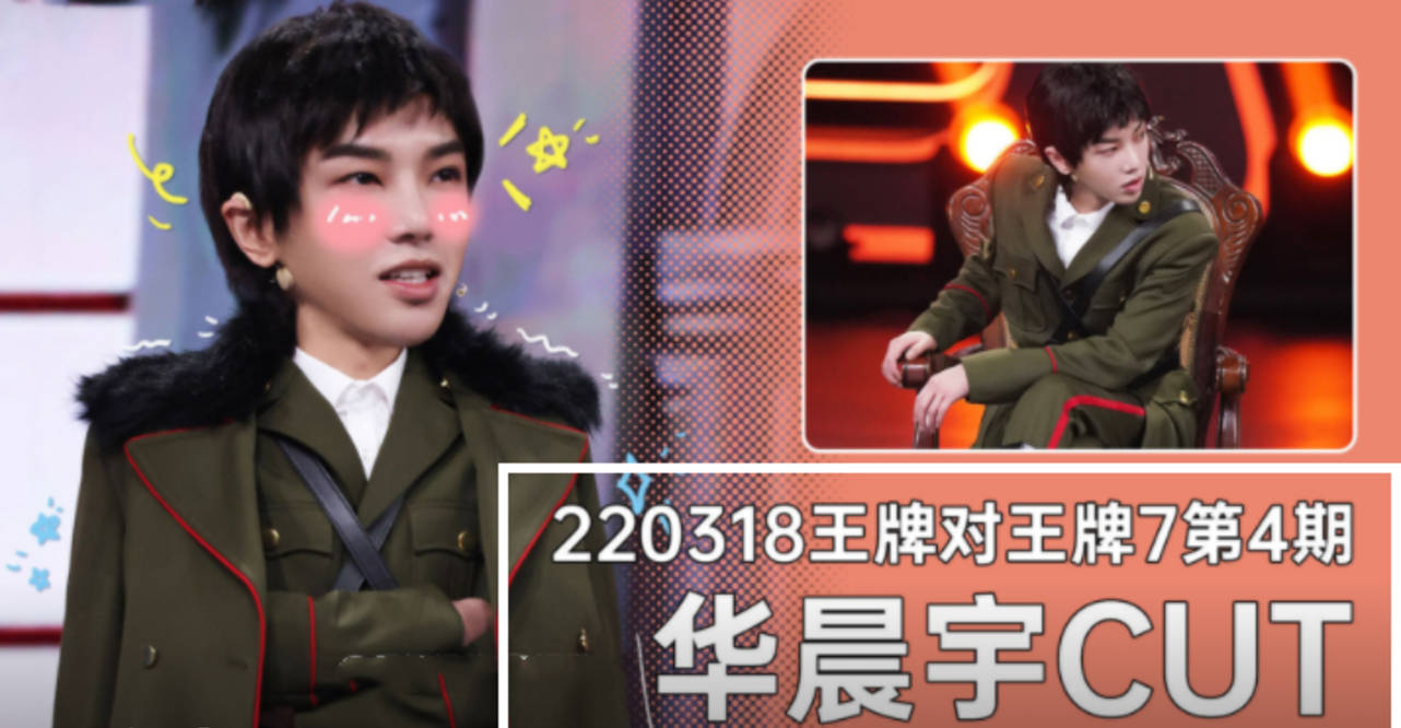 家族|《王牌》最惨常驻关晓彤，家族经典游戏不带她，镜头被新人分走