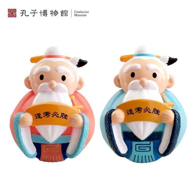孔子_三孔_孔府