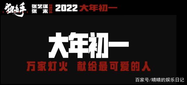 狙击手|《狙击手》高燃预告片上线！张艺谋一出手，春节档霸主该换人了！！