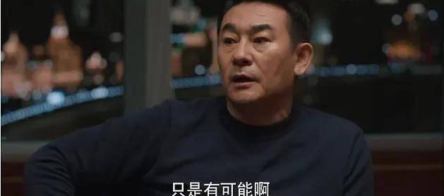 汪明宇|《理想之城》中最阴险的人，被夏明打败，现实中的他是“戏疯子”