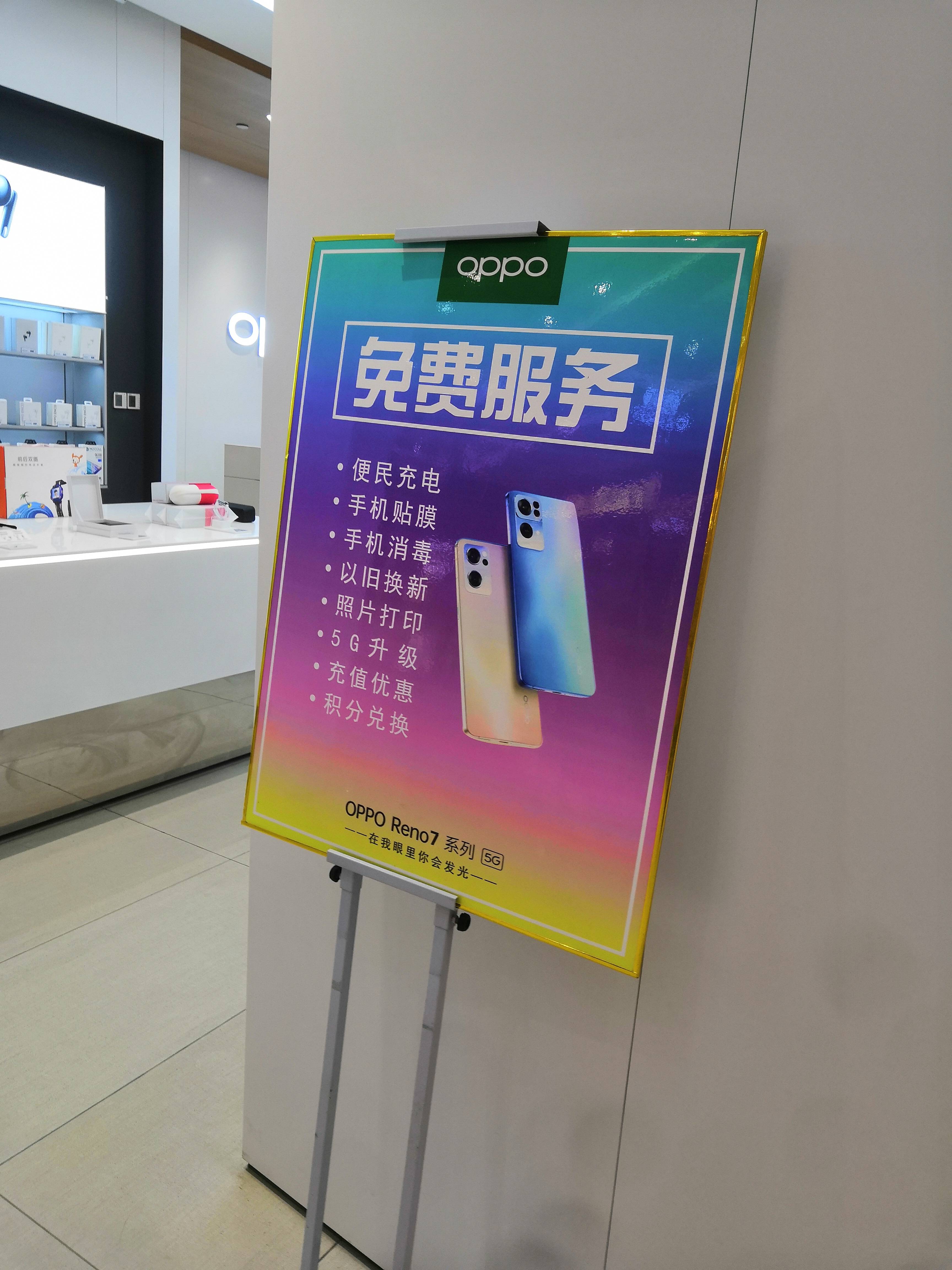 苹果售后对比国产手机售后谁更好华为蓝绿厂都支持免费贴膜