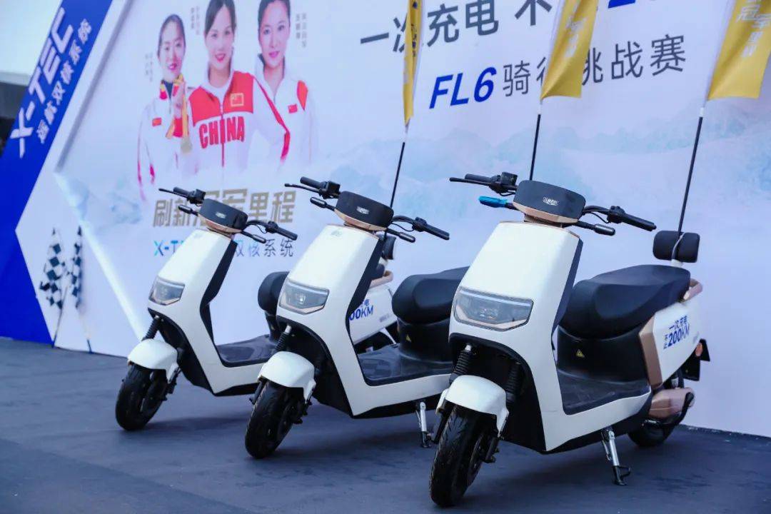 新日x-tec远航双核系统,一次充电 不止200km!_电动车_挑战_续航