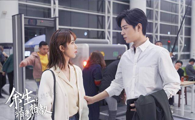 和林|《余生请指教》:被杨紫和林老师的父女情感动哭了