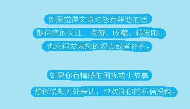 因为|“暧昧期”别再说“晚安”了，高情商的人，睡前都这样“撩”