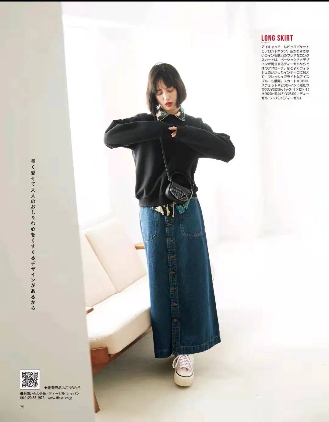 整体 卫衣+裙子的10种搭配,时髦又减龄