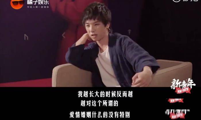 宇新|华晨宇新恋情曝光，纯情的一生