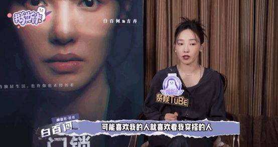 彗星 《我们的婚姻》大结局:沈彗星的穿搭,注定不是富太太