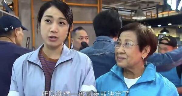 原创tvb特约演员孙慧莲近60岁入行圆梦曾教书多年罗家英是其学生