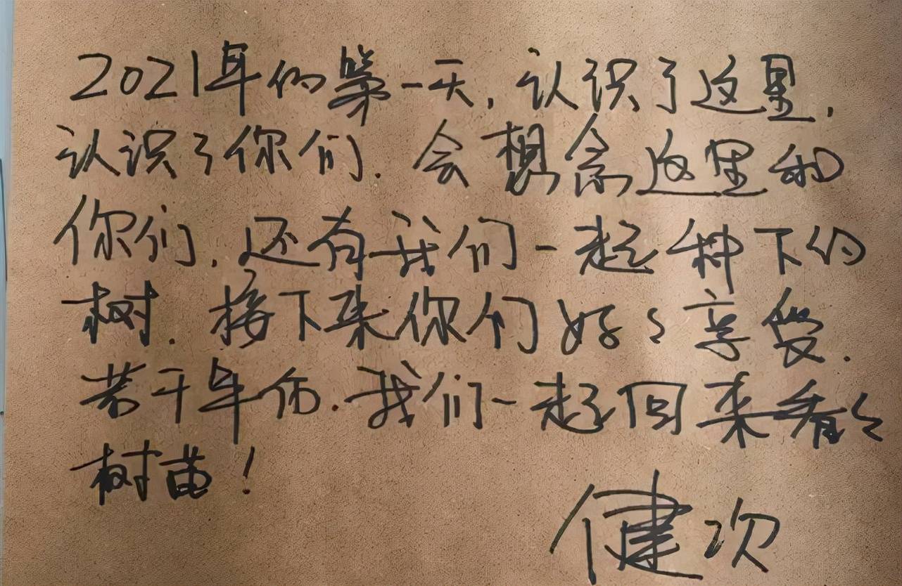 檀健次的字体火出圈，笔体飘逸潇洒且灵动，果然是“字如其人”