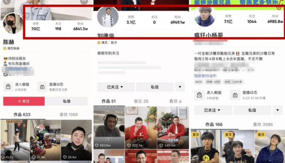 网红小杨哥粉丝超7000万,回应人气超过刘德华:人家是