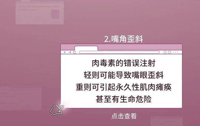 需求关于整容：“毁掉”一个女孩，到底有多简单？看完后让人破防了