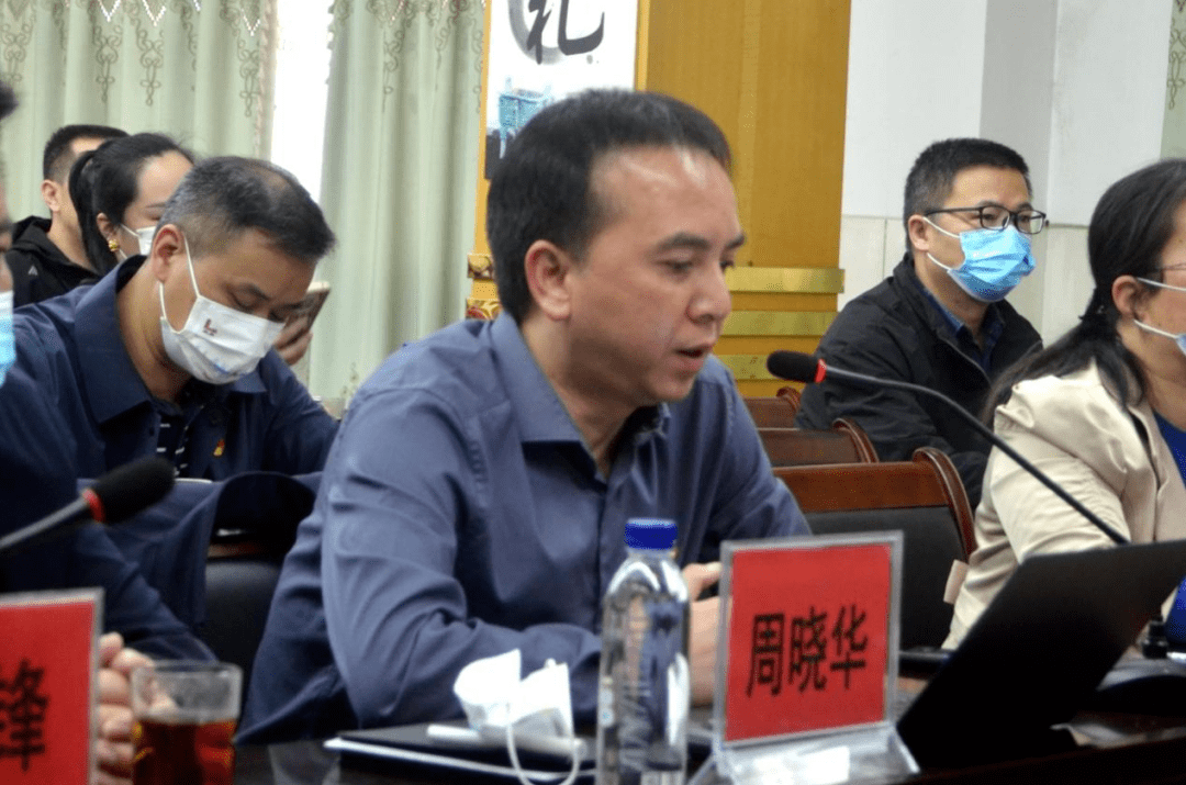 龙胜县委常委,副县长周晓华发言最后,国务院参事,友成基金会副理事长