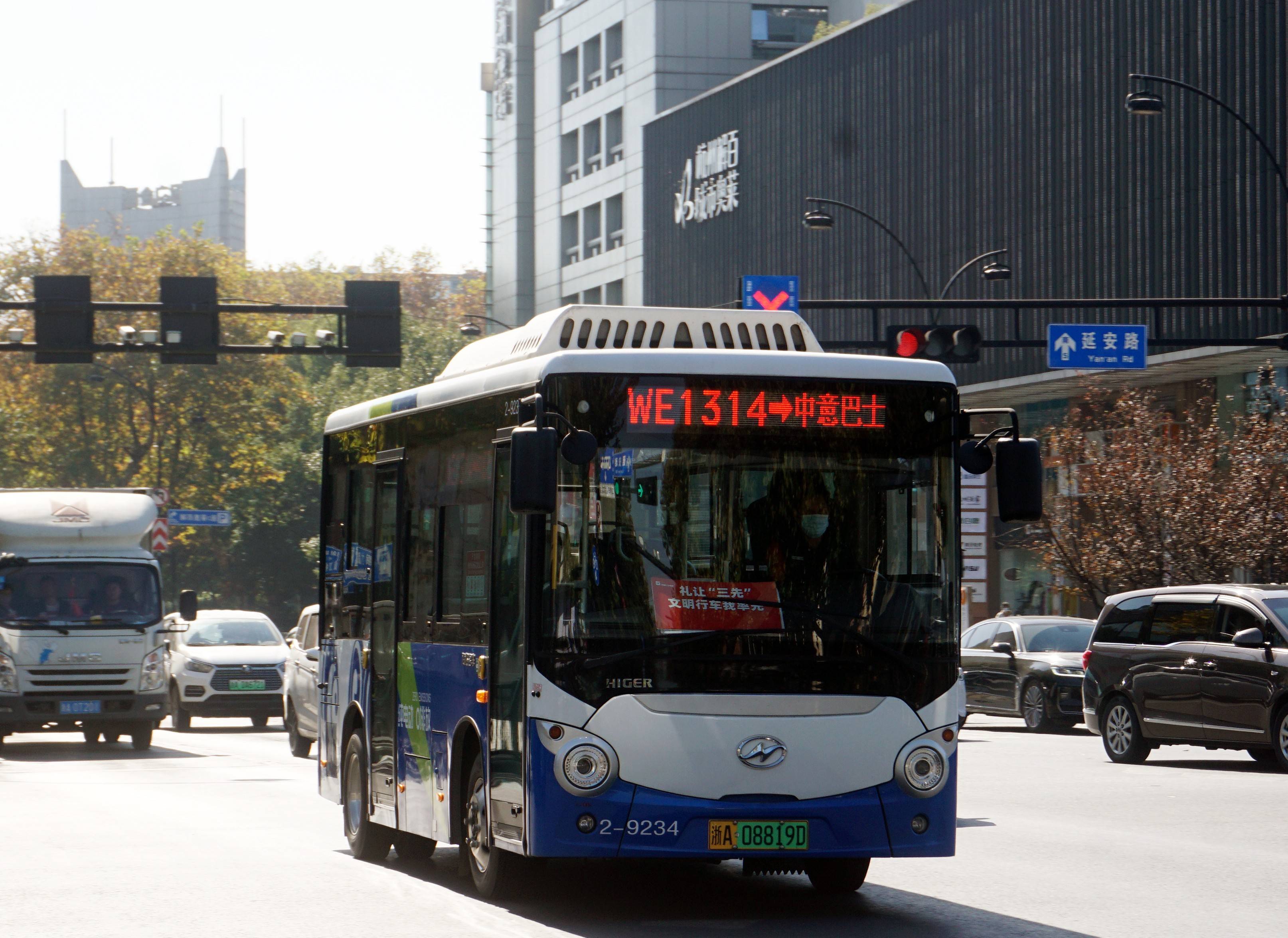 开往春天的巴士！苏州金龙微巴上线杭州