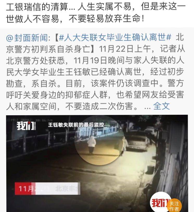 大客车|雪莉魔咒！29岁女星具荷拉家中身亡：如果快乐太难，那我祝你平安