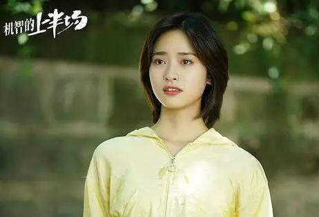 樊潇雨扮演者是谁?《机智的上半场》讲了什么?