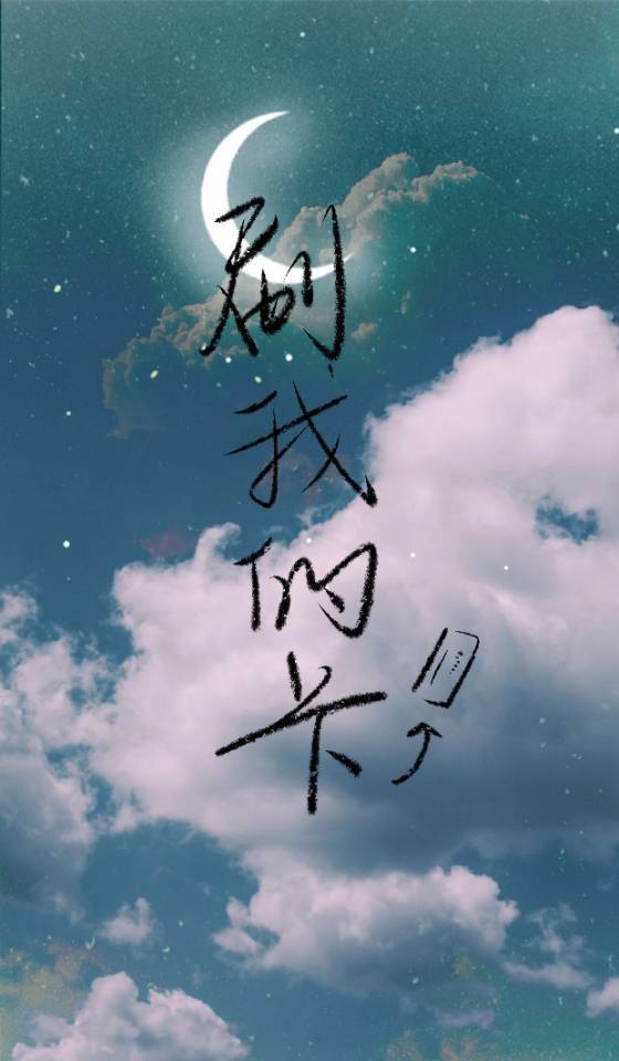 先婚后爱的老公教学如何打脸前未婚夫,如何鉴别绿茶姐姐_陈知诺_陆承