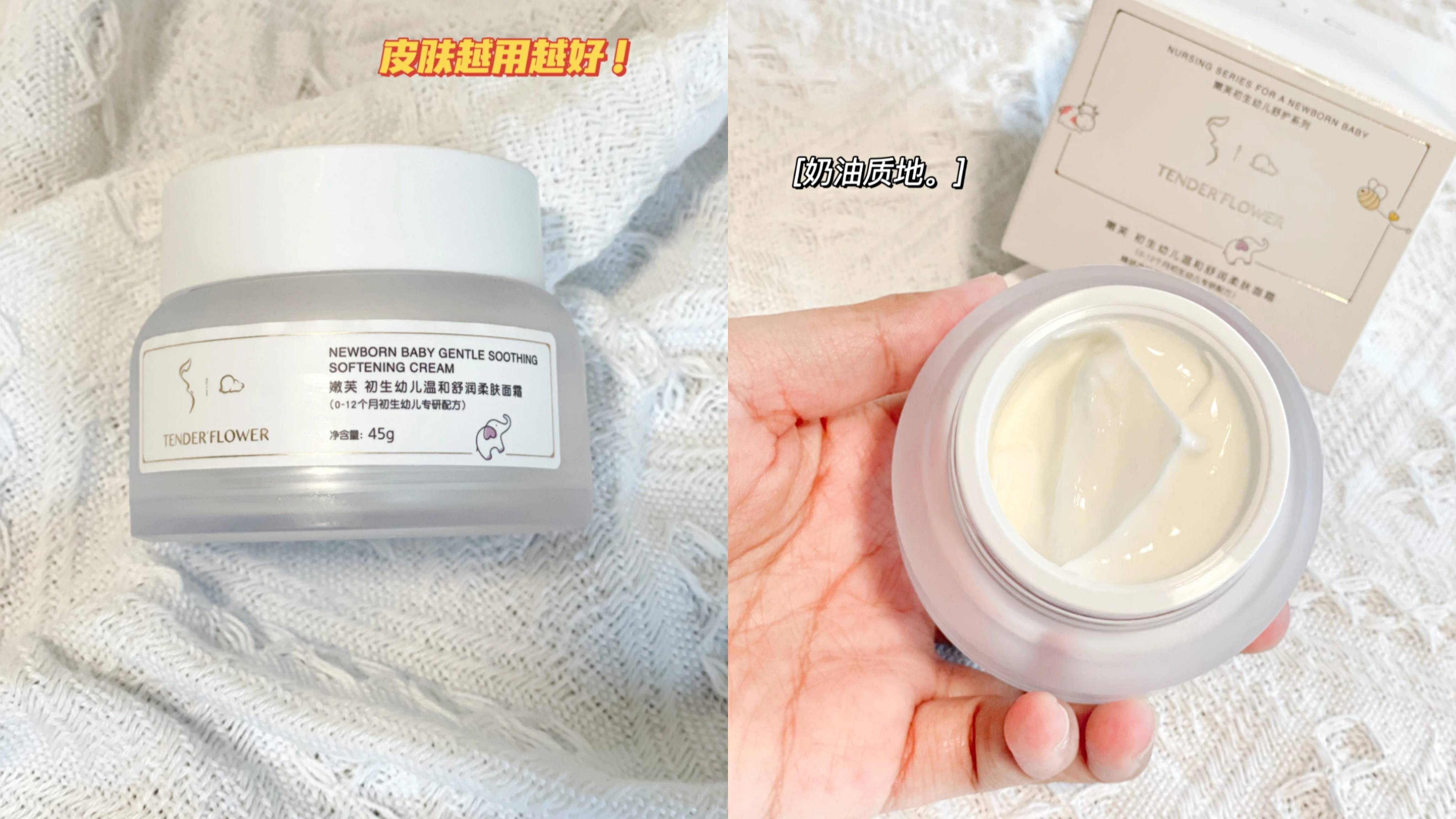 品牌深度测评7款热销宝宝面霜，排雷不踩坑，你家的宝宝面霜合格吗？