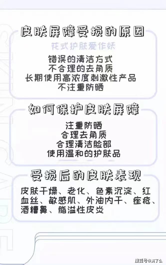 什么??什么为??护肤这么努力，??皮肤皮??还是很差劲？