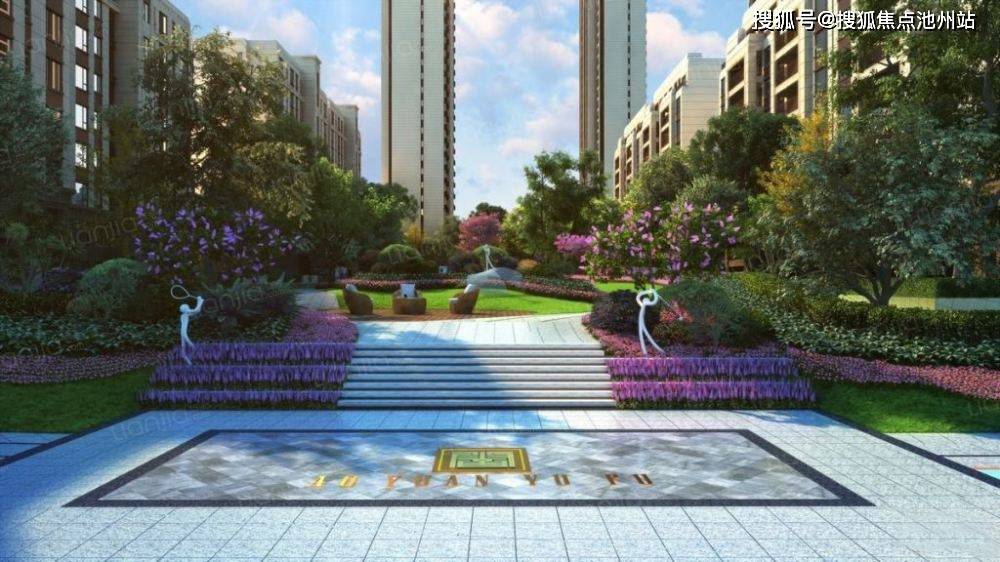 官方奥园京誉府售楼处电话丨奥园京誉府售楼中心地址丨官网24小时电话