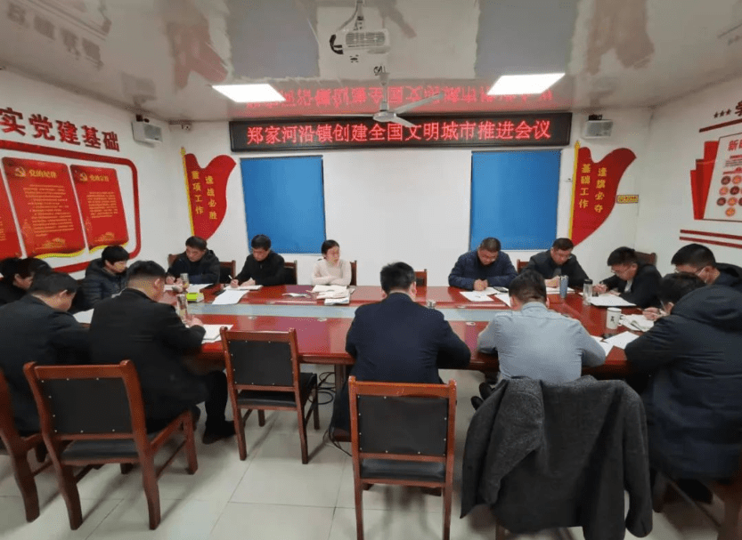 城区河沿镇召开党政联席会,迅速传达区委常委会(扩大)会议上,市委书记
