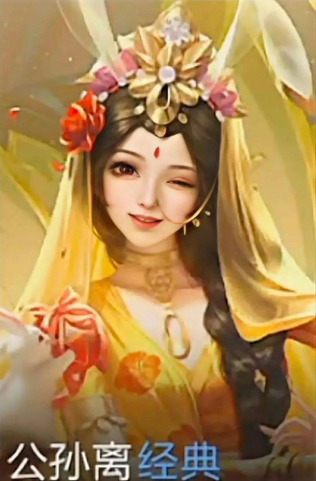 官宣王者荣耀：又一款皮肤海报泄露，预计周五上线，一周一款或成常态