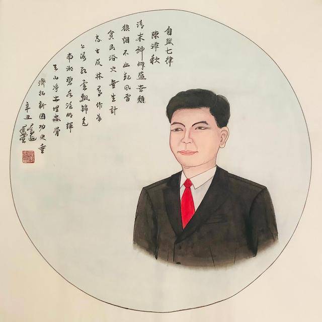 乔延年七律陈潭秋巨作红色功勋人物诗配画百米手卷之六十五