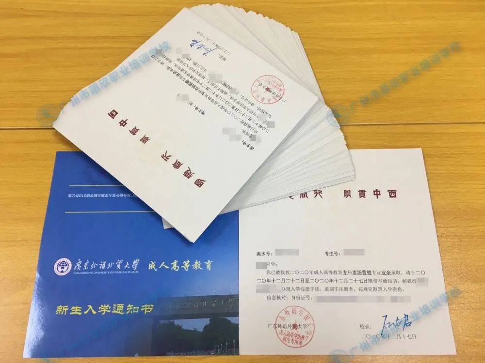 毕业证书— end —即日起,2022年成人高考可以报名啦辅助学生完成期末