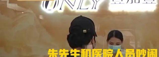 因为河南男子去整形医院，医生：你为什么手术？男子：工作需要
